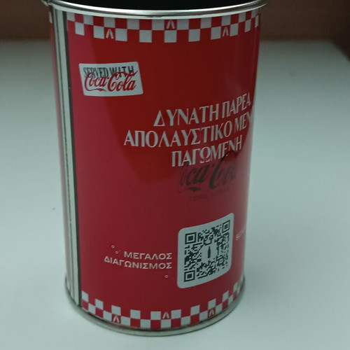 Μεταλλικό διαφημιστικό κουτί Coca Cola