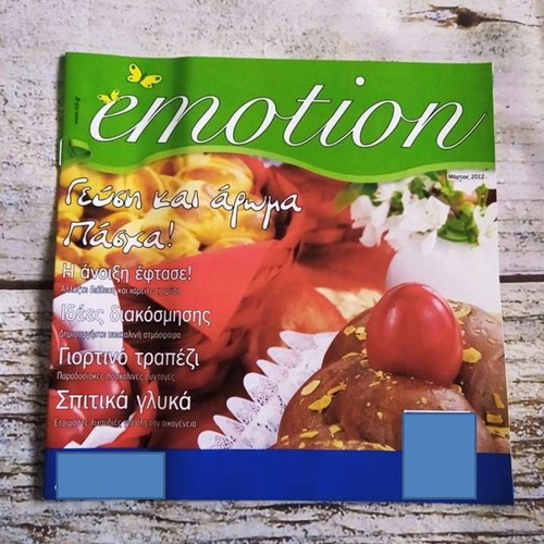 Cookbooks Taste and Aroma of Easter new with gift