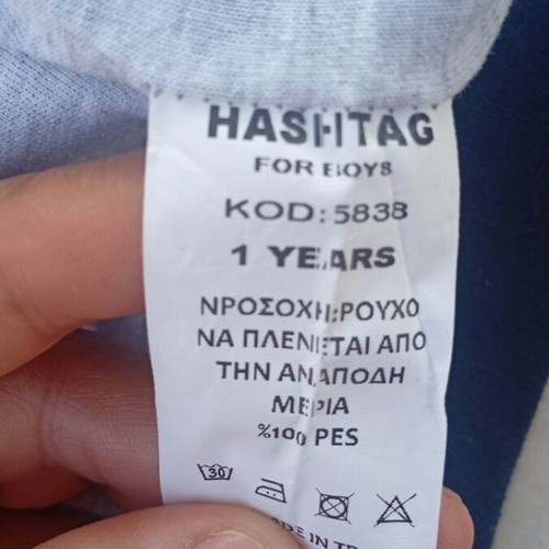 Baby jacket Hashtag like new, size 1 year