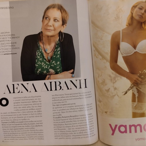 Madame Figaro magazine used, May 2022, issue 330