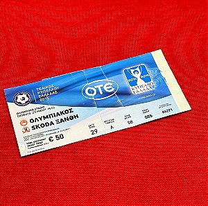 Εισιτήριο τελικού Κυπέλλου Ελλάδας 2015 ΟΛΥΜΠΙΑΚΟΣ - SKODA ΞΑΝΘΗ