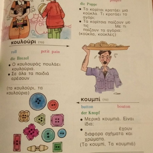 Children's Illustrated Dictionary 3 Languages New