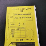 One Piece TCG Luffy Japanese Promo sealed, new