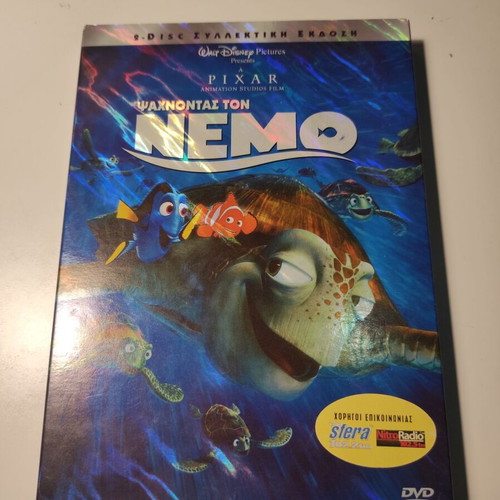 Finding Nemo 2xDVD special edition, Greek dubbed
