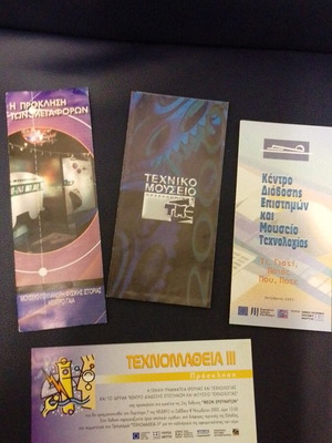 Pack of old brochures like new from museums and exhibitions 2003