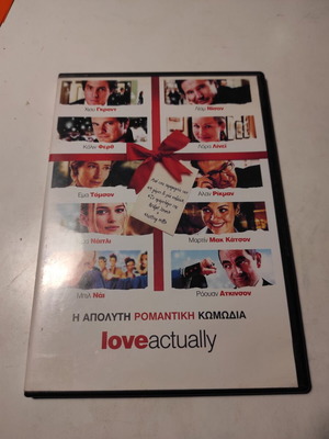 DVD Love Actually σαν καινούργιο με ελληνικούς υπότιτλους