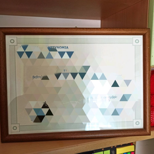 Wooden wall frame used, 20x28.5 cm