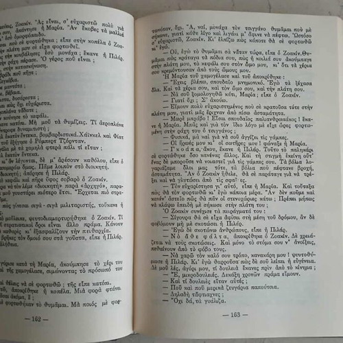 For Whom the Bell Tolls leather-bound book like new
