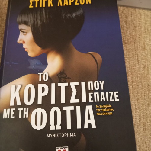 Book like new without notes or creases