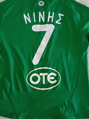 Panathinaikos Adidas football jersey Sotiris Ninis used, size xs