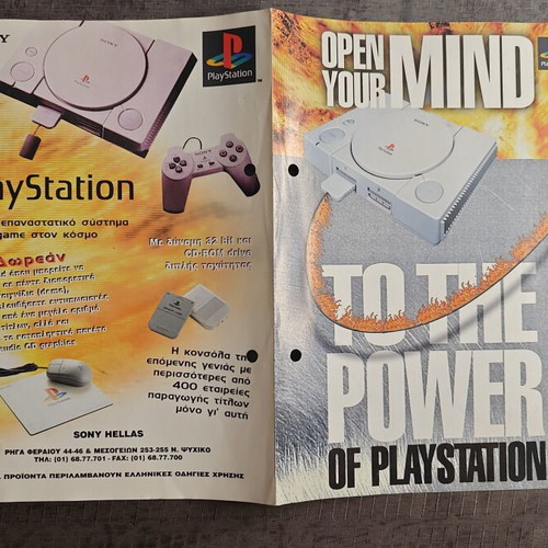 PlayStation 1 retro promotional pack of 2
