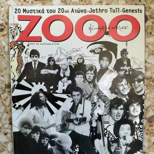 Zoo magazine used, complete collection of 21 issues