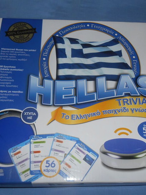Hellas Trivia ηλεκτρονικό επιτραπέζιο παιχνίδι σαν καινούργιο με 500 ερωτήσεις και μιλώντας buzzer