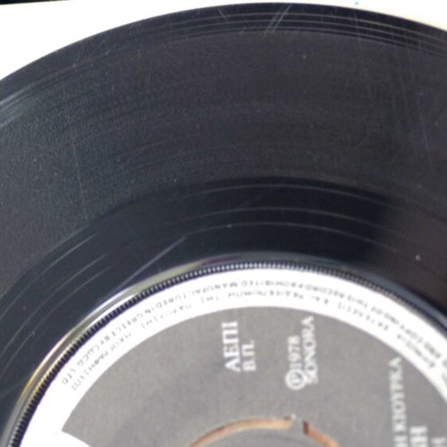 Nora Valsami Anadyomeni & Kontesina Klailia 7'' vinyl used, entechno