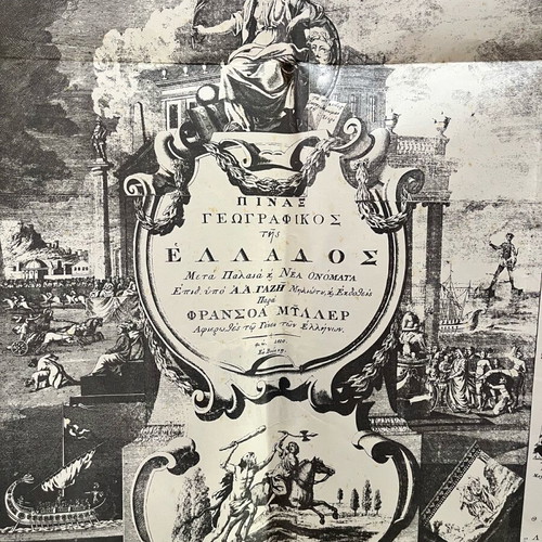 Map of Greece used, historic geographic map from the 18th century