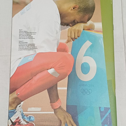 Official Athens 2004 Olympic Games Daily Program 14 Days like new