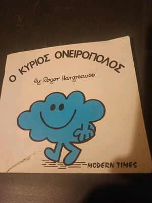 Mr. Dreamer book like new