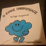Mr. Dreamer book like new