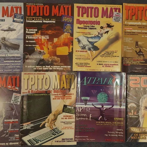 Trito Mati, Anexigito, Mystic mystery magazines used, pack of 17 issues