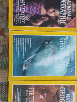 National Geographic magazines used, pack of 6