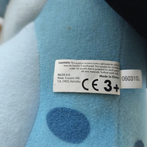 Crazy Frog plush toy 60cm with sound