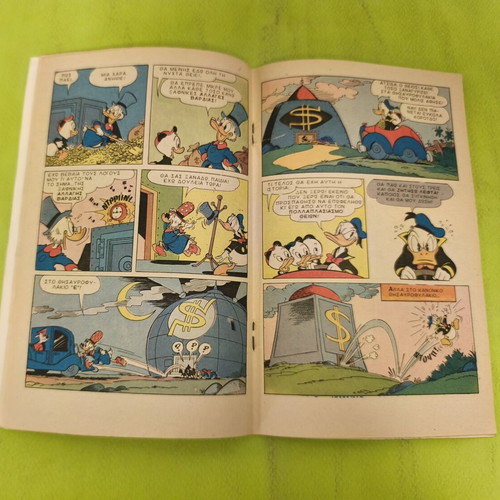 Miky Maous 519 comic book