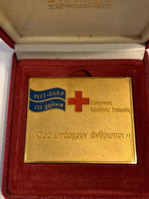 Greek Red Cross used, 1877-2007