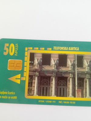 Τηλεκάρτα Βοσνίας σαν καινούργιο