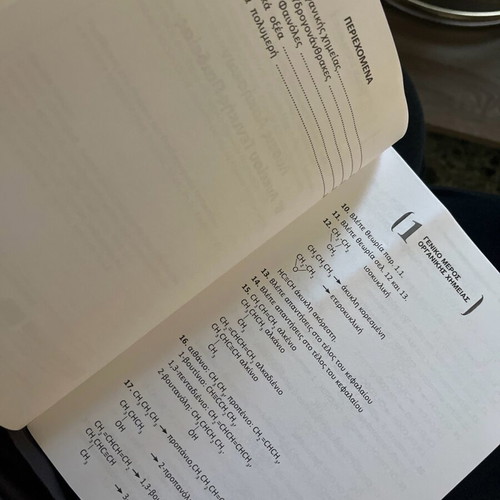 Chemistry textbook like new