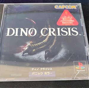 Dino Crisis PS1 - Ιαπωνική έκδοση, πλήρης