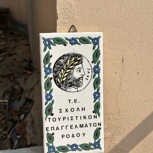 Ceramic decorative tile used from Neofitou Keramik with Zeus portrait