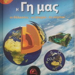 Compact Knowledge two volumes like new illustrated encyclopedia