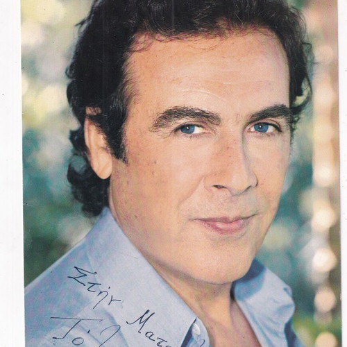 Tolis Voskopoulos authentic autograph signed photo 13x18.3 cm
