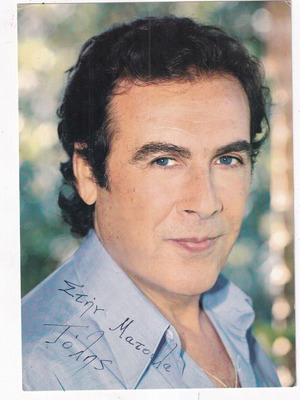 Tolis Voskopoulos authentic autograph signed photo 13x18.3 cm