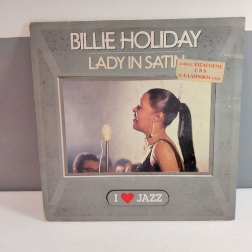 Billie Holiday Lady In Satin vinyl used with minor cover wear