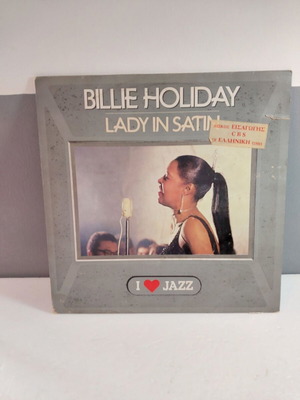 Billie Holiday Lady In Satin vinyl used with minor cover wear