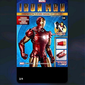 Τεύχος Νο 10 Iron man DeAgostini