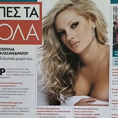 OK! Magazine issue 59 with Vana Barba used