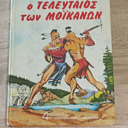 The Last of the Mohicans book used