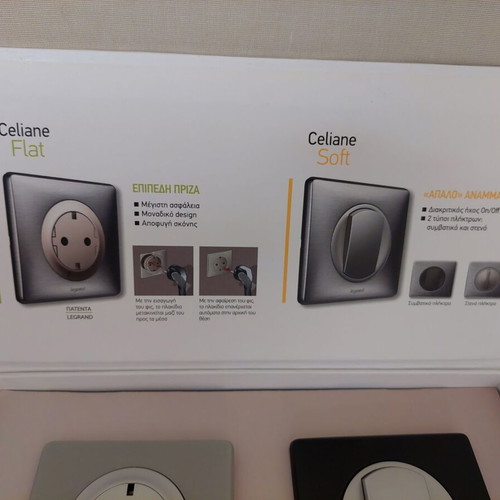 Legrand Celiane Flat socket and Celiane Soft switch in luxury packaging new
