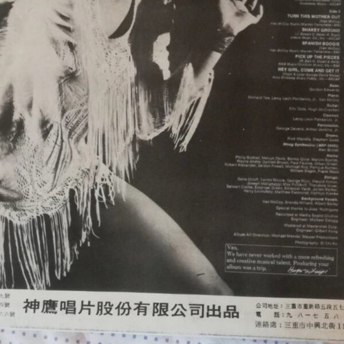 Disco Baby vinyl used