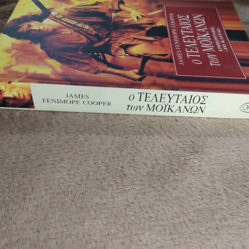 Book The Last of the Mohicans used