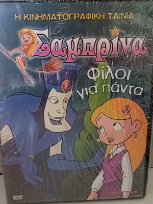 Sabrina: Friends Forever DVD new, dubbed animation