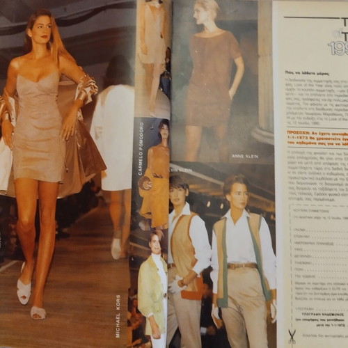 Cosmopolitan magazine June 1990 used, issue 135, year 12