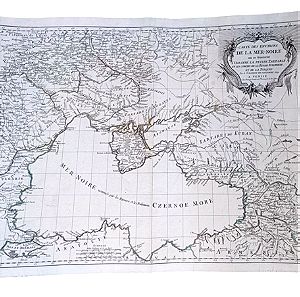 Χάρτης της Μαύρης Θάλασσας 1794