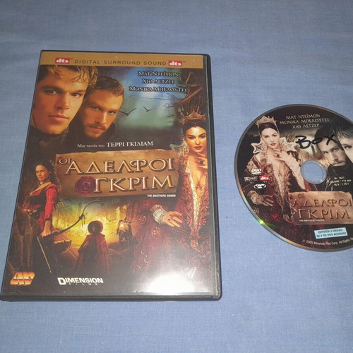 The Brothers Grimm DVD used, fantasy with subtitles