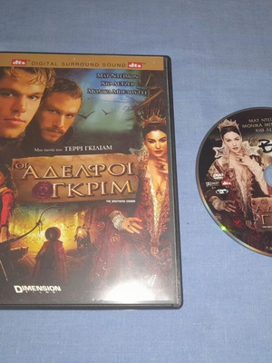The Brothers Grimm DVD used, fantasy with subtitles