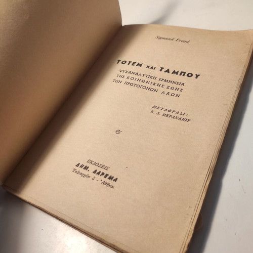 Totem and Taboo used, psychoanalytic interpretation of social life