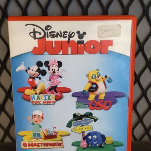 Disney Junior DVD children's used, good condition