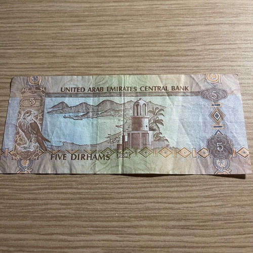 5 Dirham banknote from UAE new